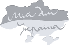 Мій дім Україна